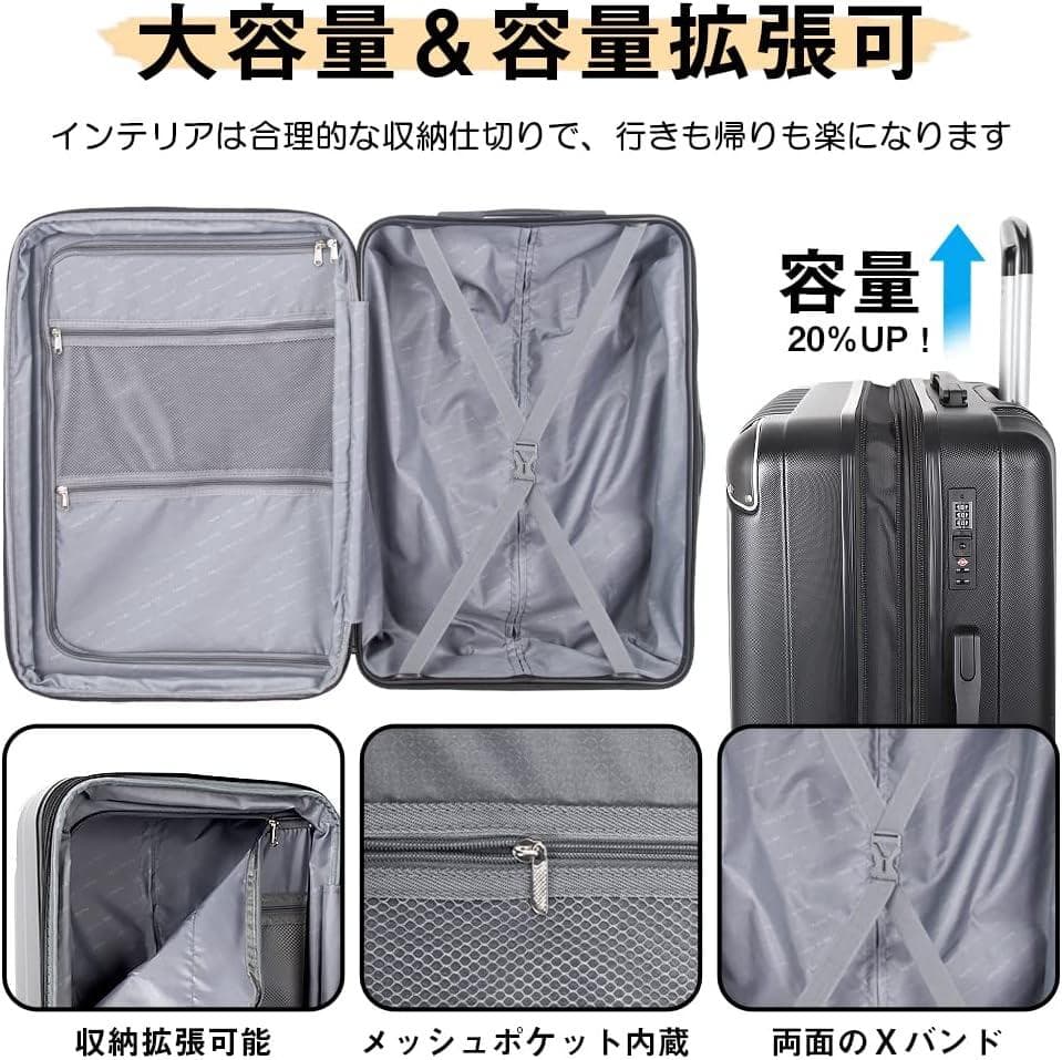 ✨旅行 出張✨スーツケース キャリーケース 拡張機能付き Lサイズ　ブラック