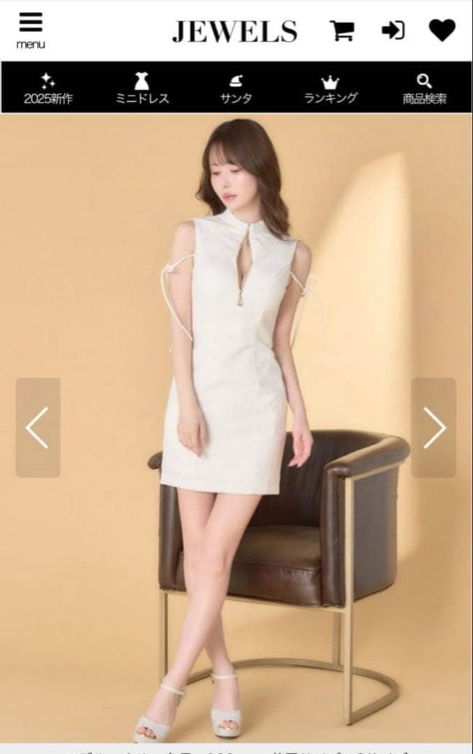 ホワイト　キャバクラ　ドレス　XS