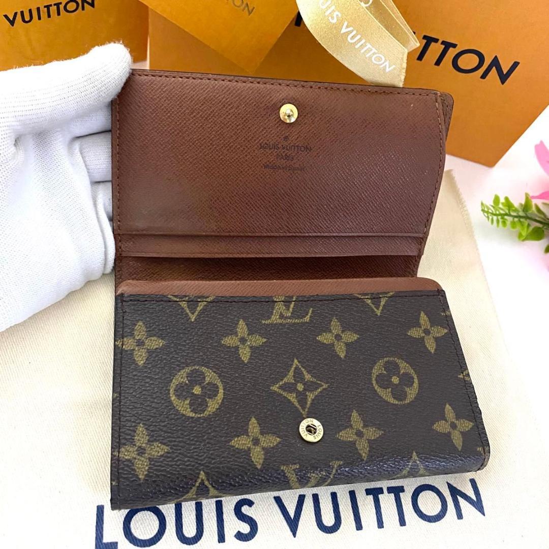 ルイ ヴィトン◎トレゾール モノグラム 二つ折り ブラウン 茶 L字ファスナー