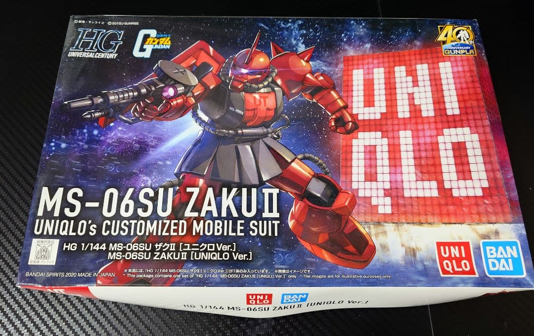 ガンプラHG 3点セット