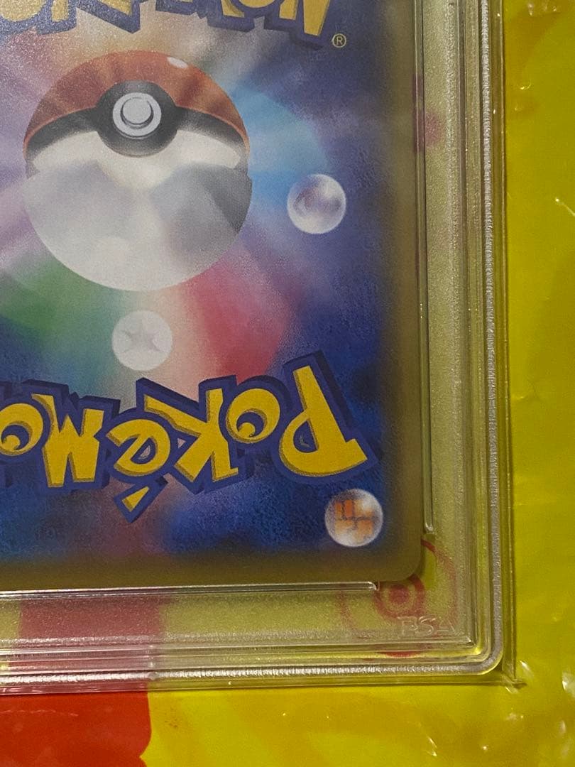 PSA10 メイ SR ドリームリーグ