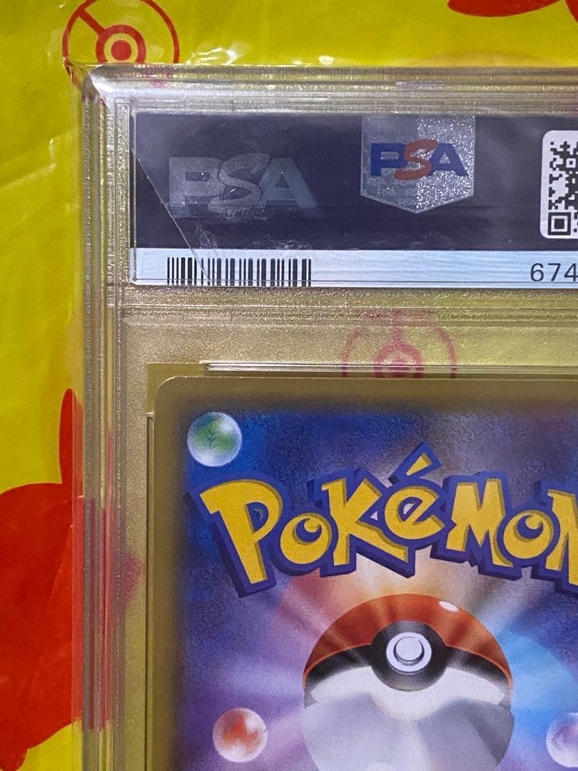 PSA10 メイ SR ドリームリーグ