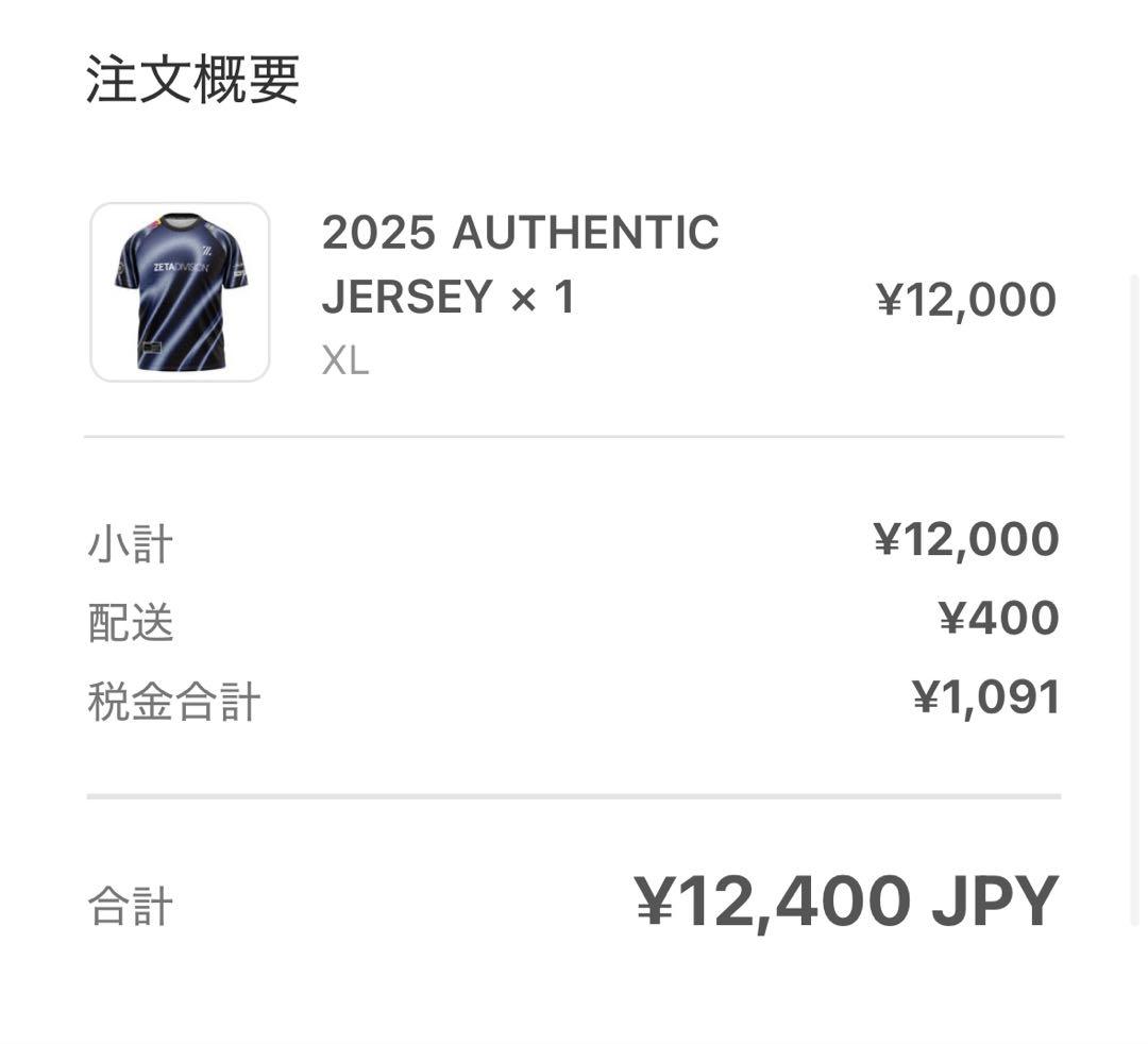 ZETA DIVISION 2025 ユニフォーム XL