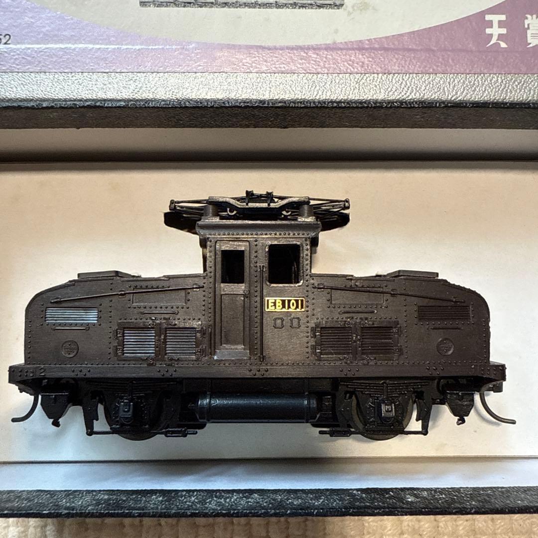 天賞堂　国鉄EB10型電気機関車　HOゲージ