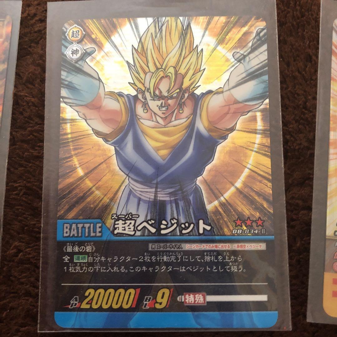 超絶激レアカードセット