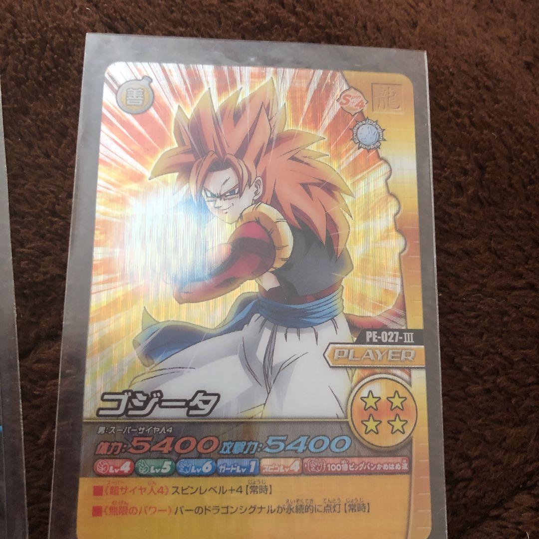 超絶激レアカードセット