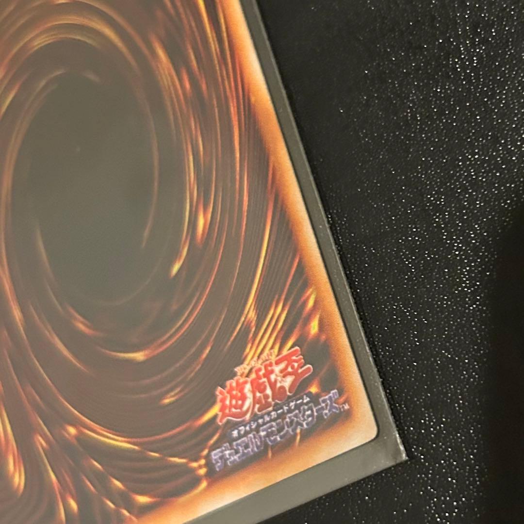 【準美品級】遊戯王 トライホーンドラゴン ウルトラレア（大会限定プロモ）