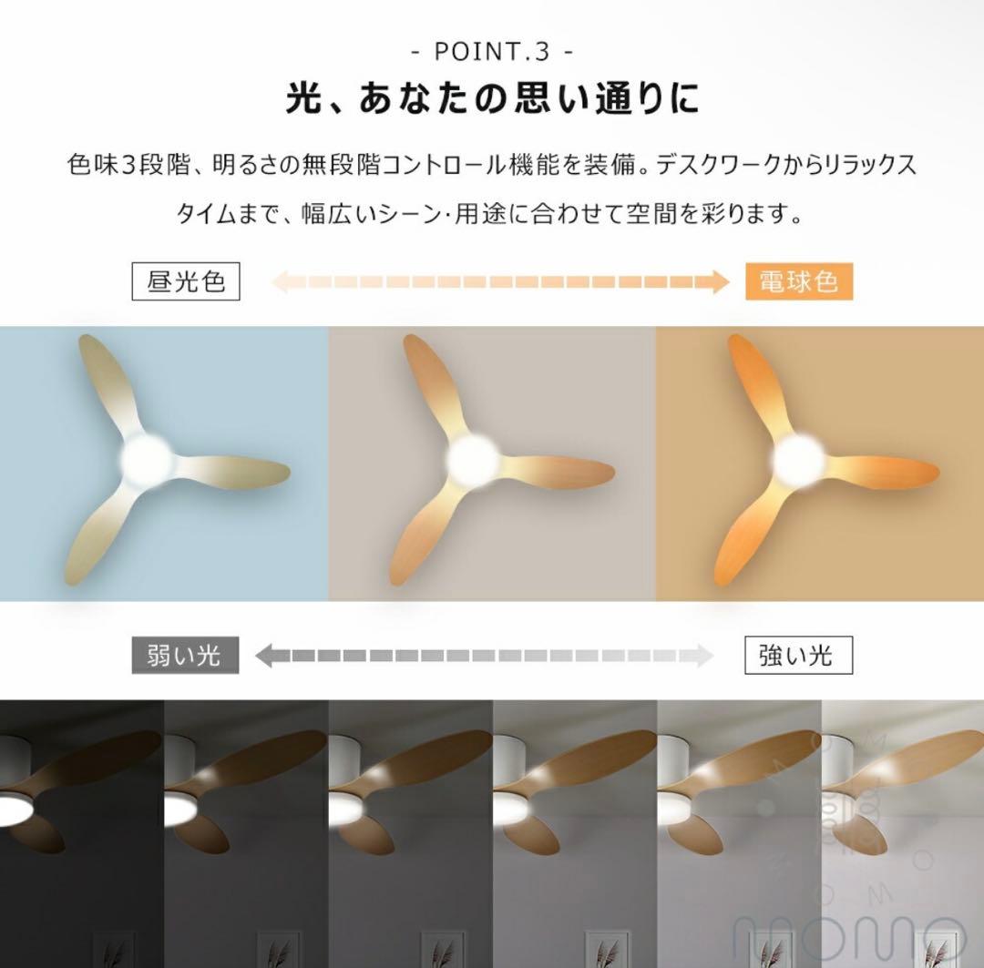 【専用】シーリングファンライト シーリングライト 照明 リモコン付き