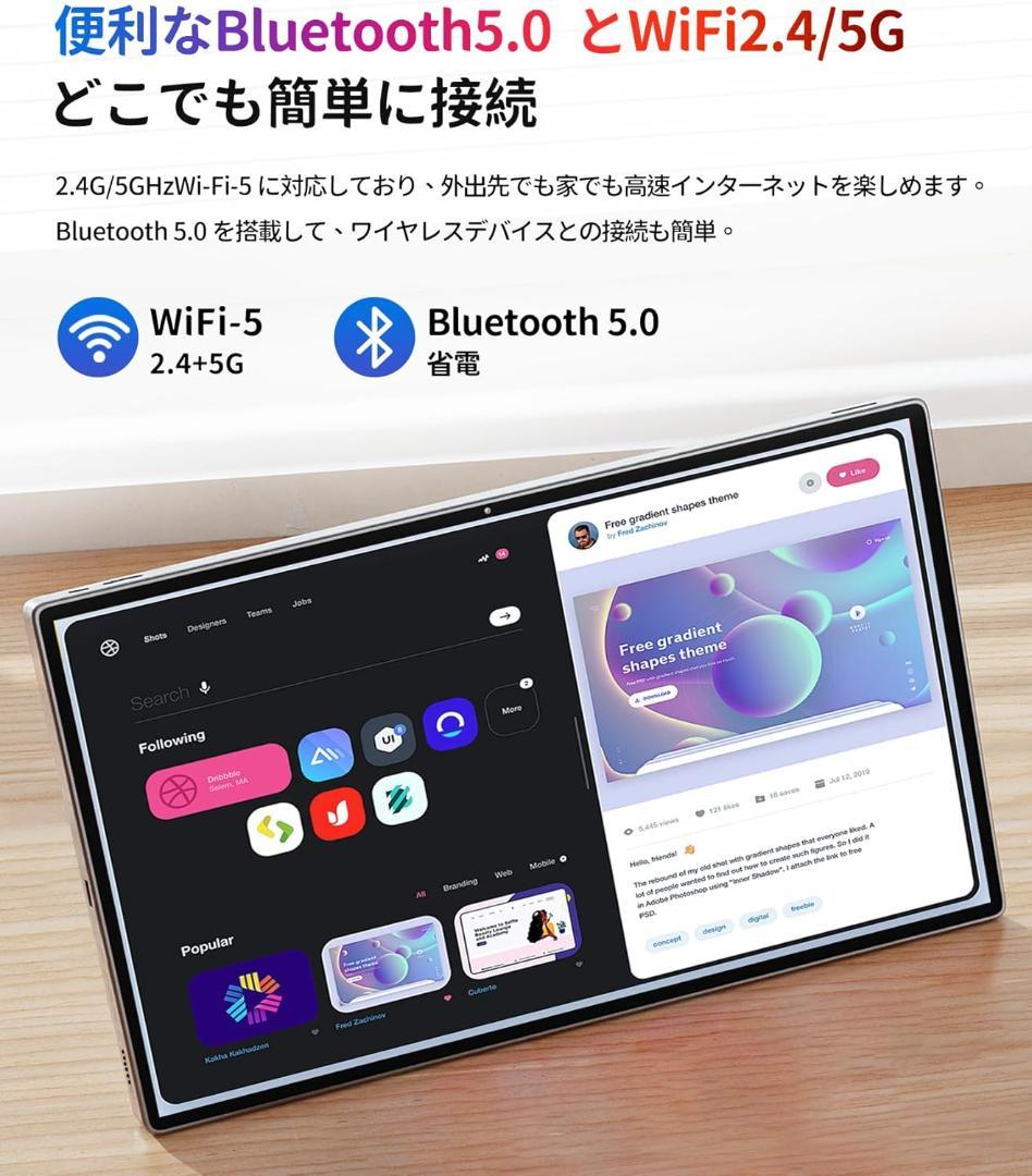 Android 14 タブレット 15.6インチ 超大画面 wi-fi モデル
