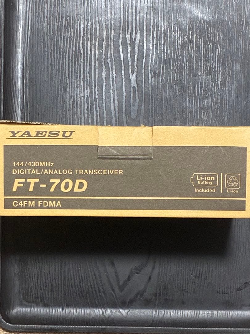 YAESU FT-70D アマチュア無線機