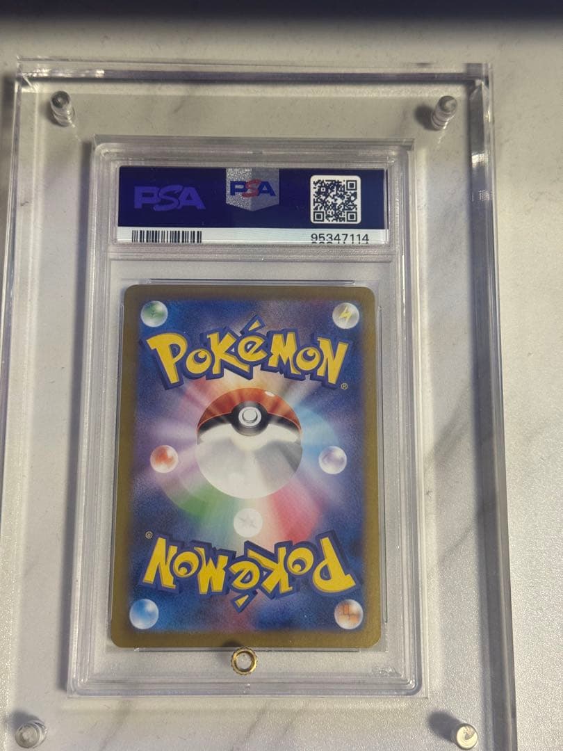 ゼイユ SAR SV6 変幻の仮面 130/101 PSR10