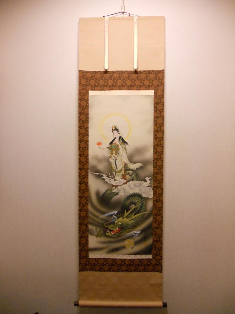 掛け軸 紫雲 龍雲聖観音 絹本 希少 軸装 茶道具 掛軸 美品 です。