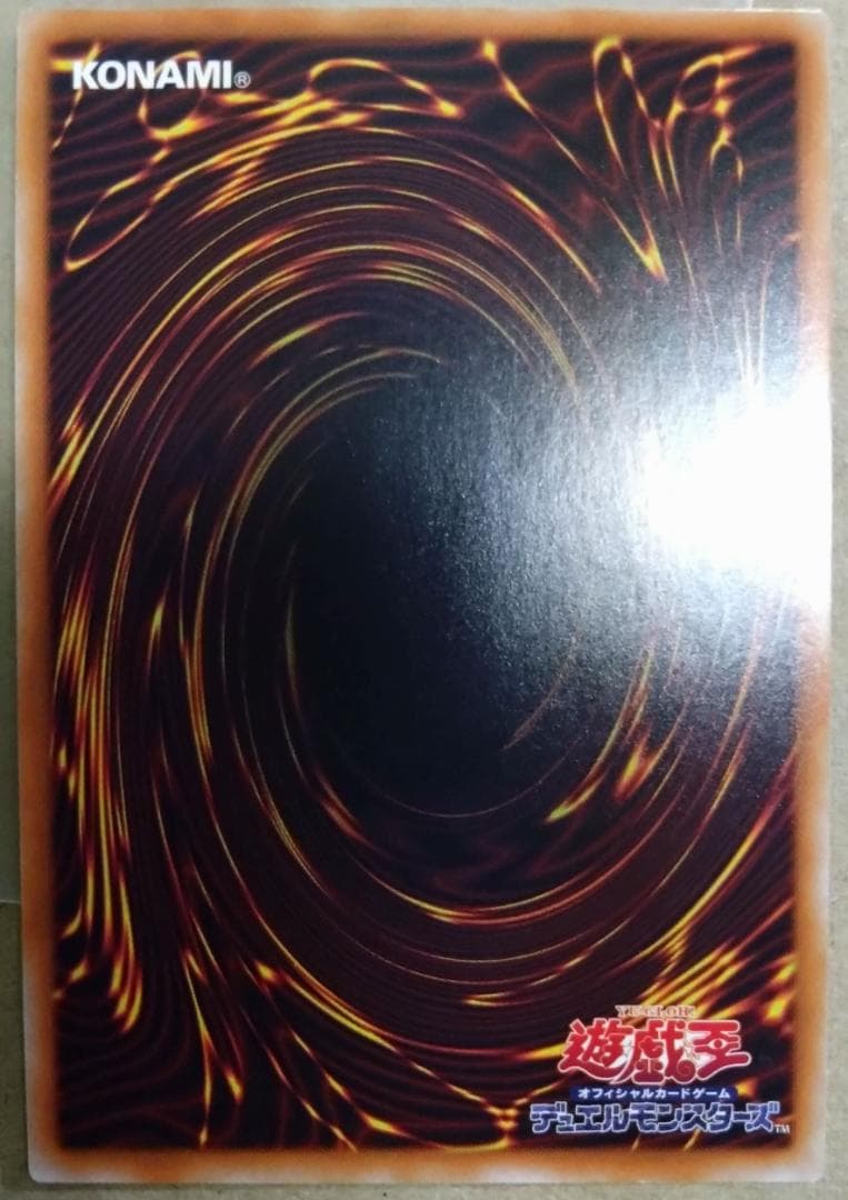 【遊戯王】御影志士 20thシークレット CHIM-JP036