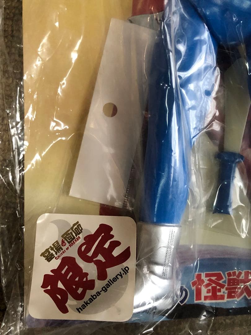 ブルマァク　レッドマン　青　ブルー　面取れ　マスク取れ　墓場の画廊　限定　ソフビ