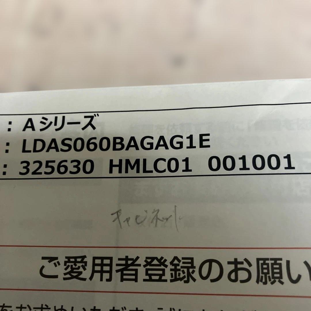 洗面化粧台キャビネット 扉のみ