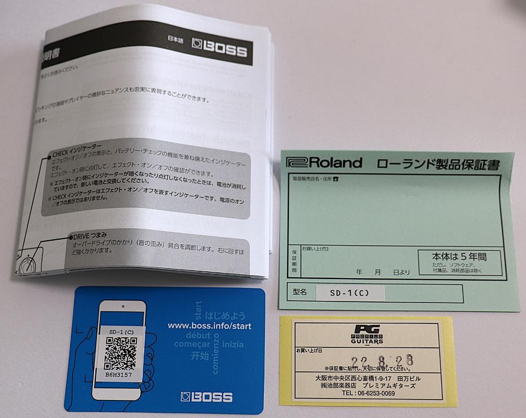 BOSS SD-1 【Super OverDrive】新同 3mシールド 電池付