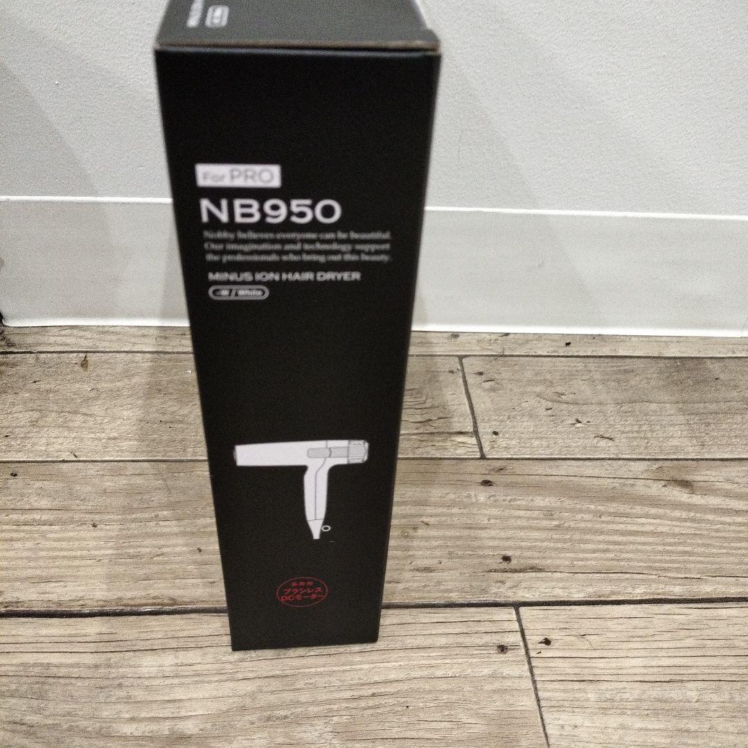 （たろう）Nobby NB950 マイナスイオンヘアドライヤー