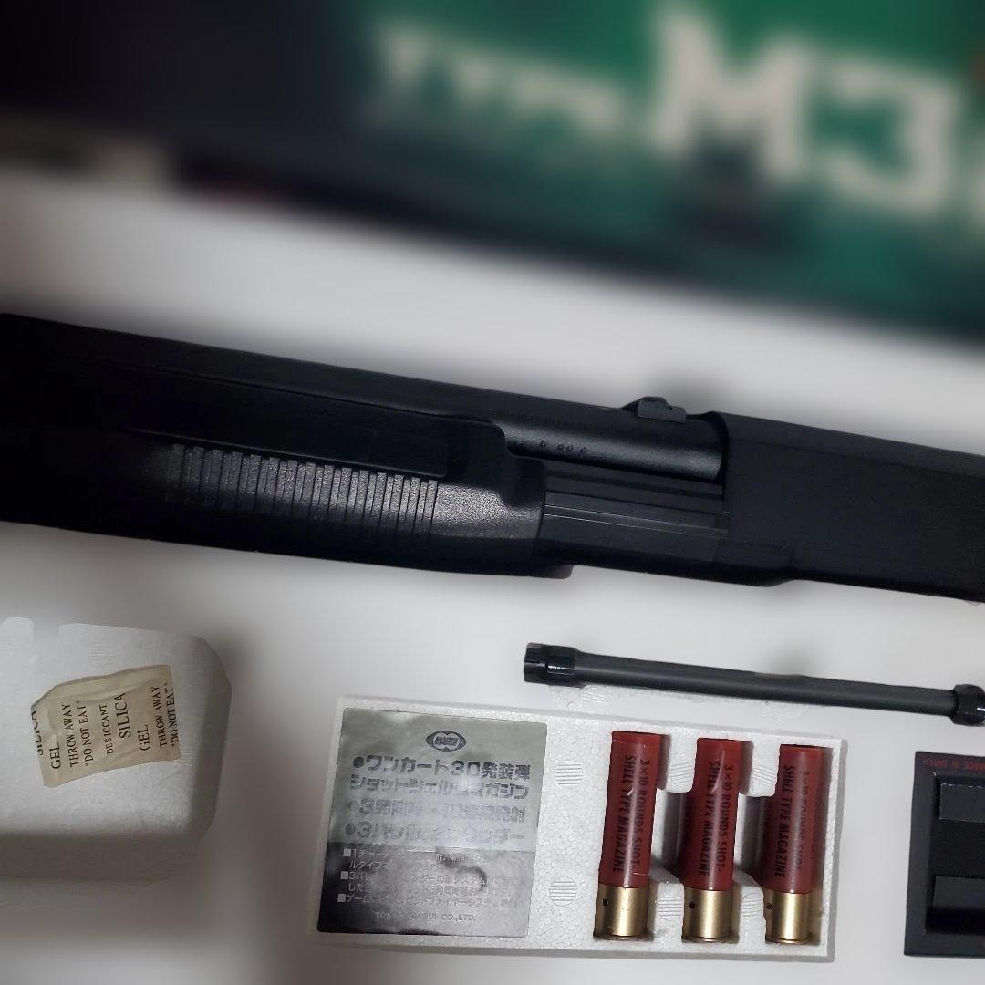 東京マルイ M3スーパー90