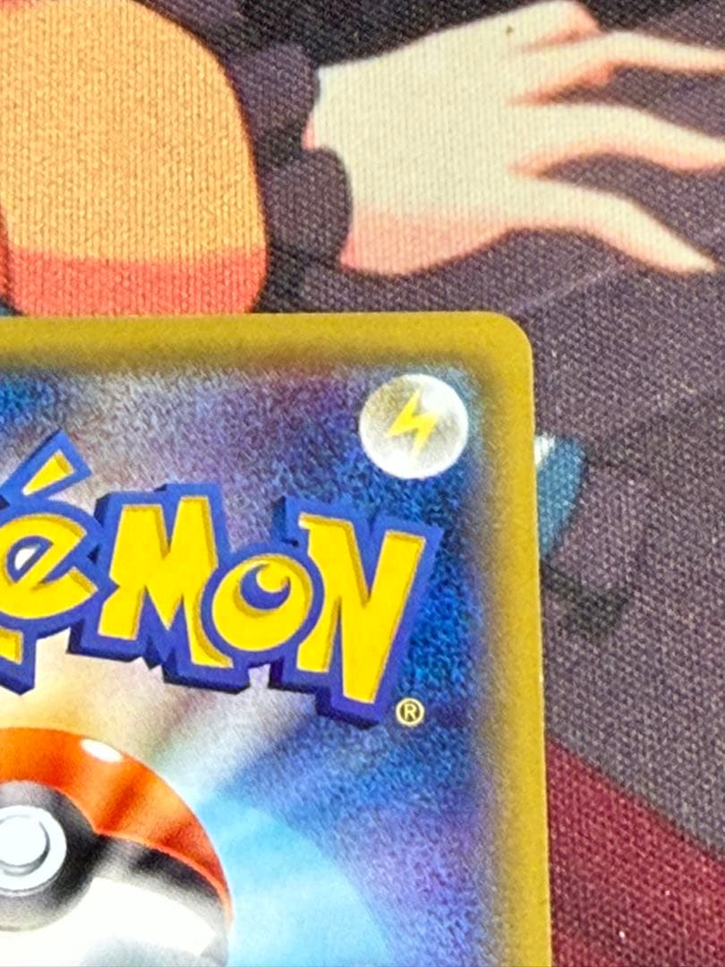 【ポンチョを着たピカチュウ】強カワピカチュウ　プロモ203/XY ポケカ