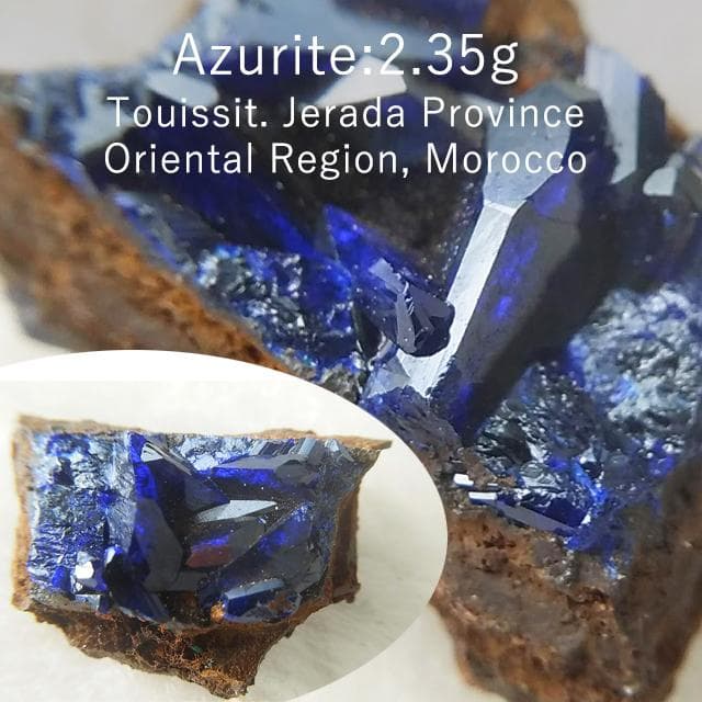 2.35g　アズライト　鉱物標本　母岩付き
