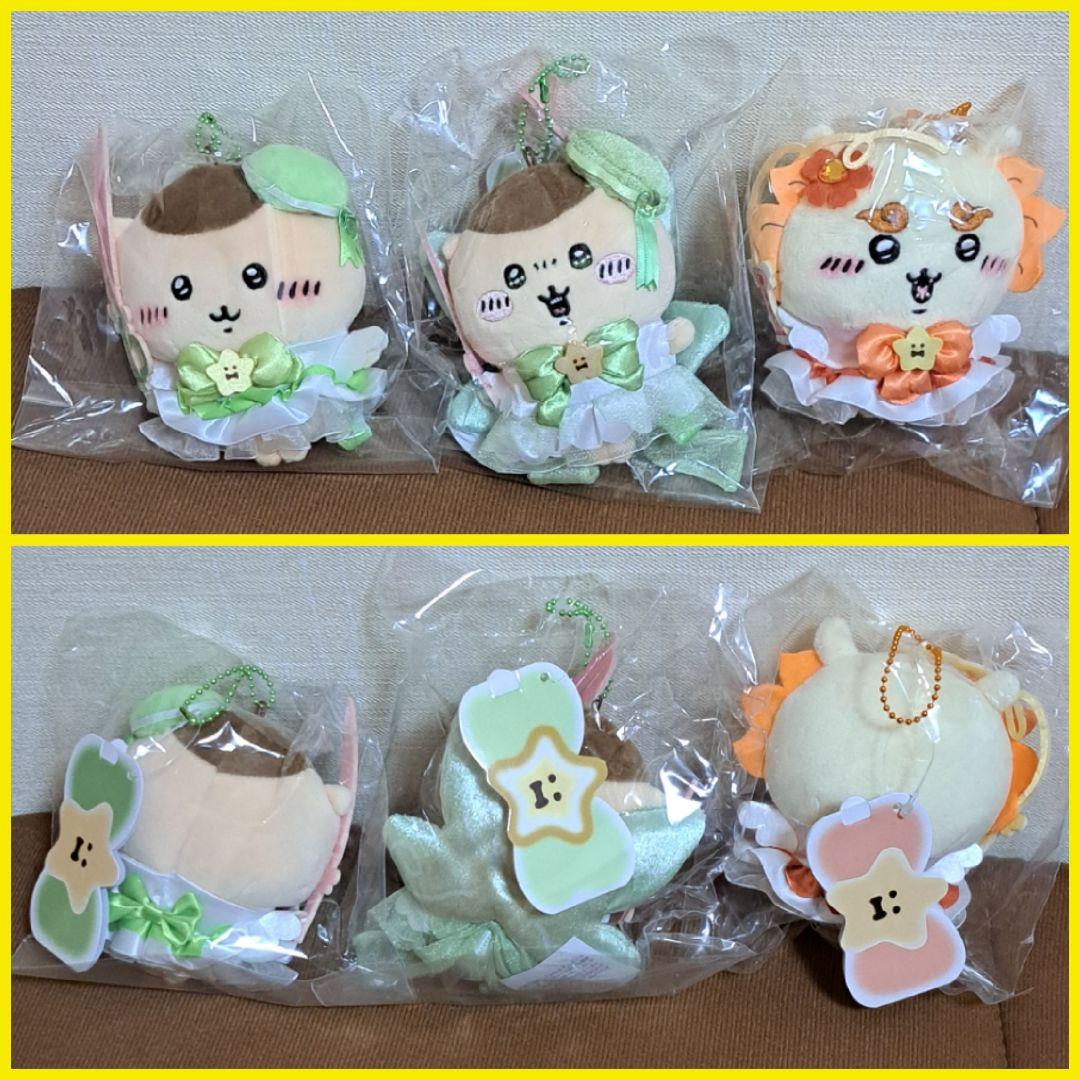 ちいかわ　まじかる　 マスコット 12点セット　うさぎ　ハチワレ　モモンガ