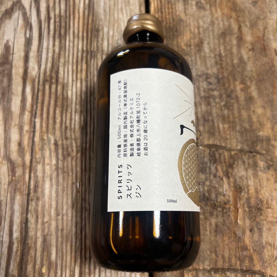 辰巳蒸留所 アルケミエ Land of the Rising Sun Gin