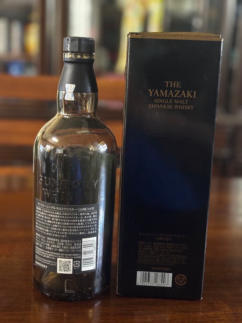 山崎18年箱付き　空き瓶
