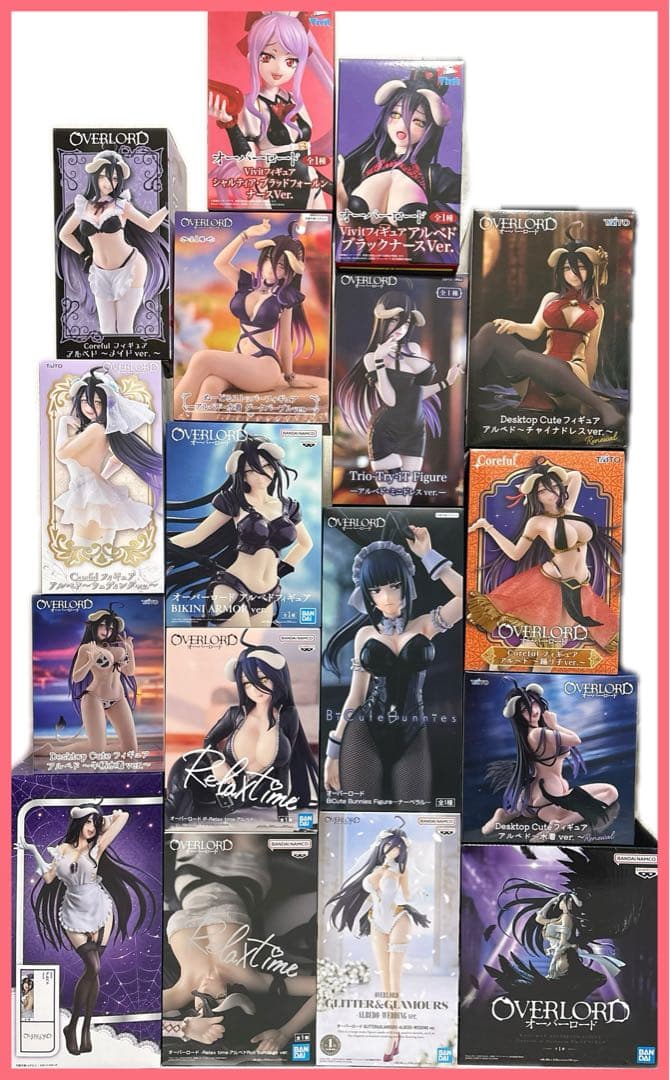 オーバーロード　アルベド　フィギュア　まとめ売り①