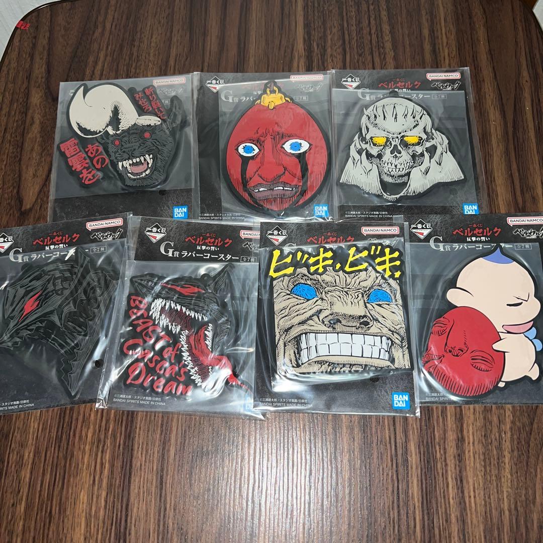 ベルセルク　一番くじ　Ａ賞　Ｂ賞　Ｃ賞　ラストワン賞　フィギュア　コンプセット
