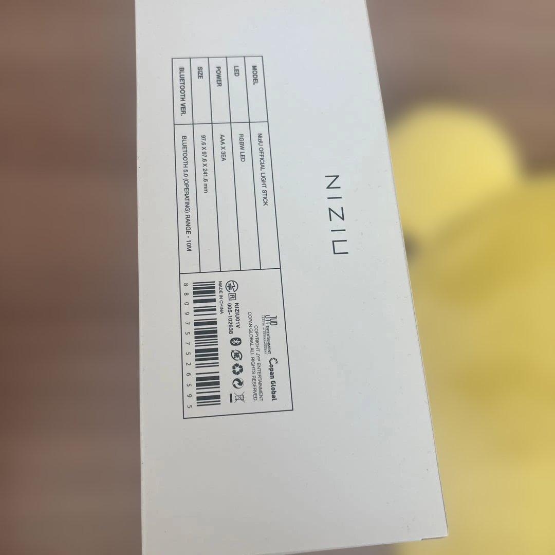 NiziU ペンライト リオ