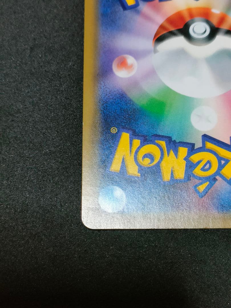 エリカのおもてなし SR SM12a TAG TEAM GXタッグオールスター…