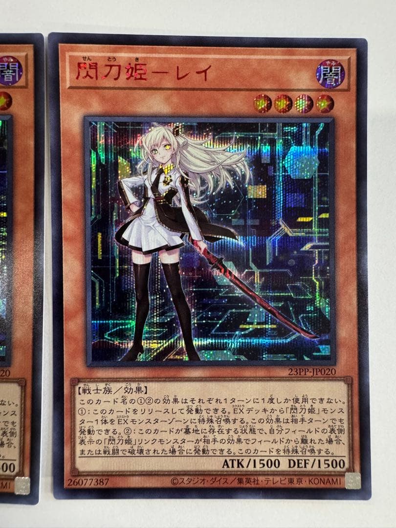 遊戯王　閃刀姫　レイ　赤シク　 3枚セット　絵違い イラスト違い　RED