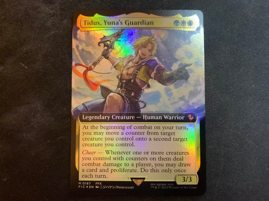 レ*イ様 ユウナのガード、ティーダ 拡張foil 統率者　価格交渉可