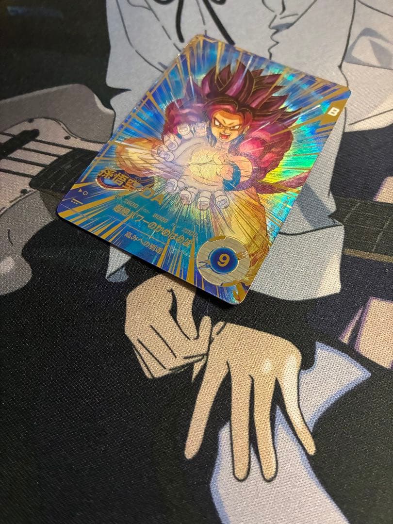 ドラゴンボールスーパーダイバーズ sdv5-055 孫悟空:da パラレル