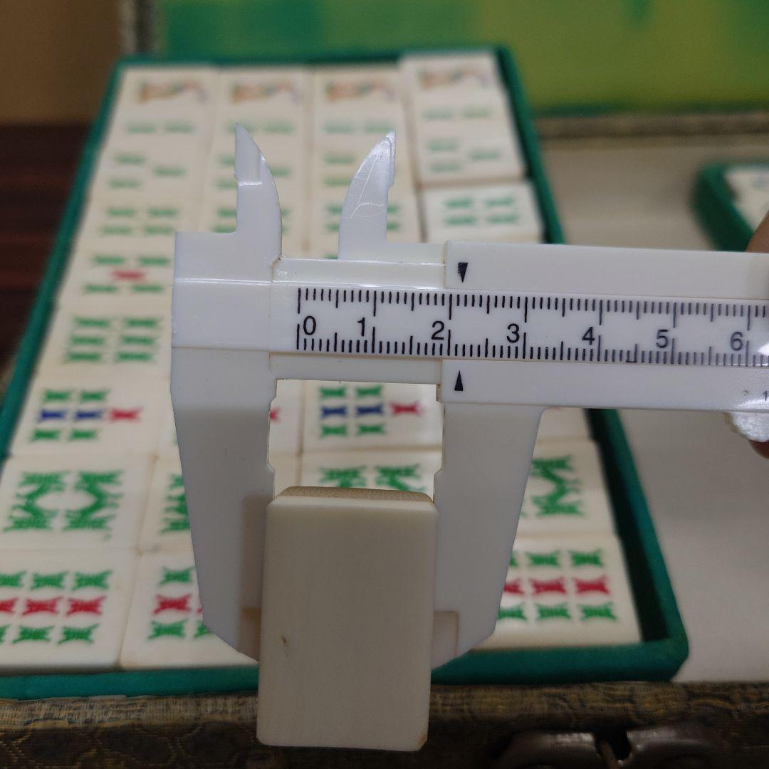 中国麻雀牌　背面竹　ビッグ