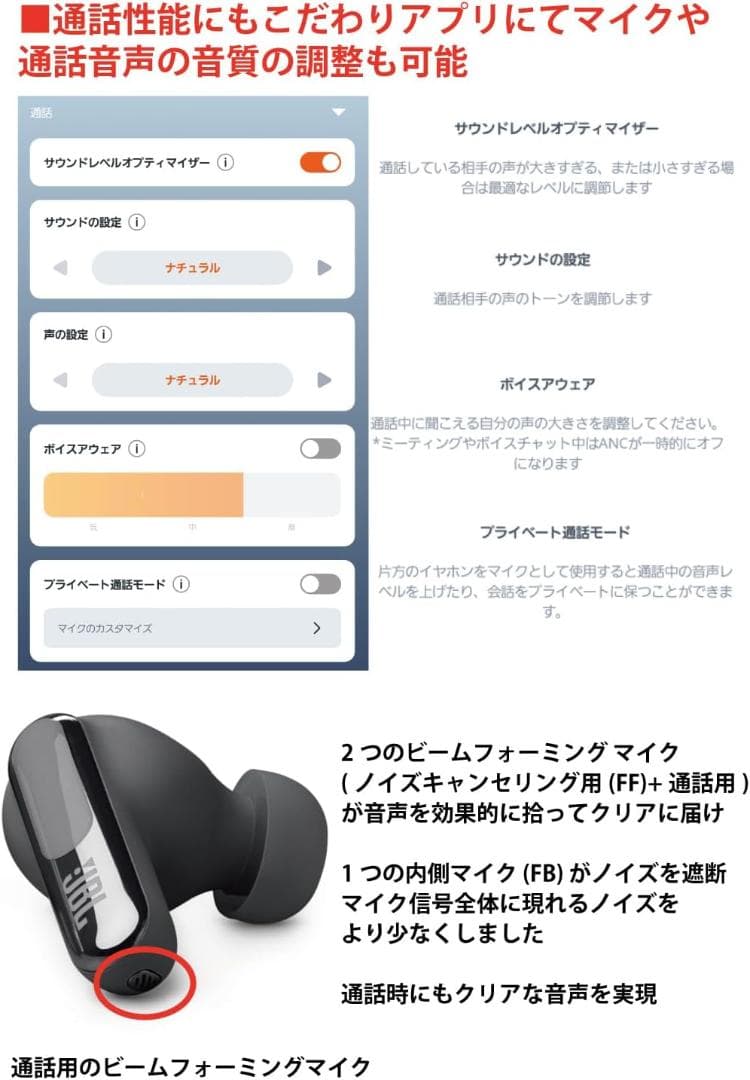 JBL LIVE BEAM 3 ワイヤレスイヤホン