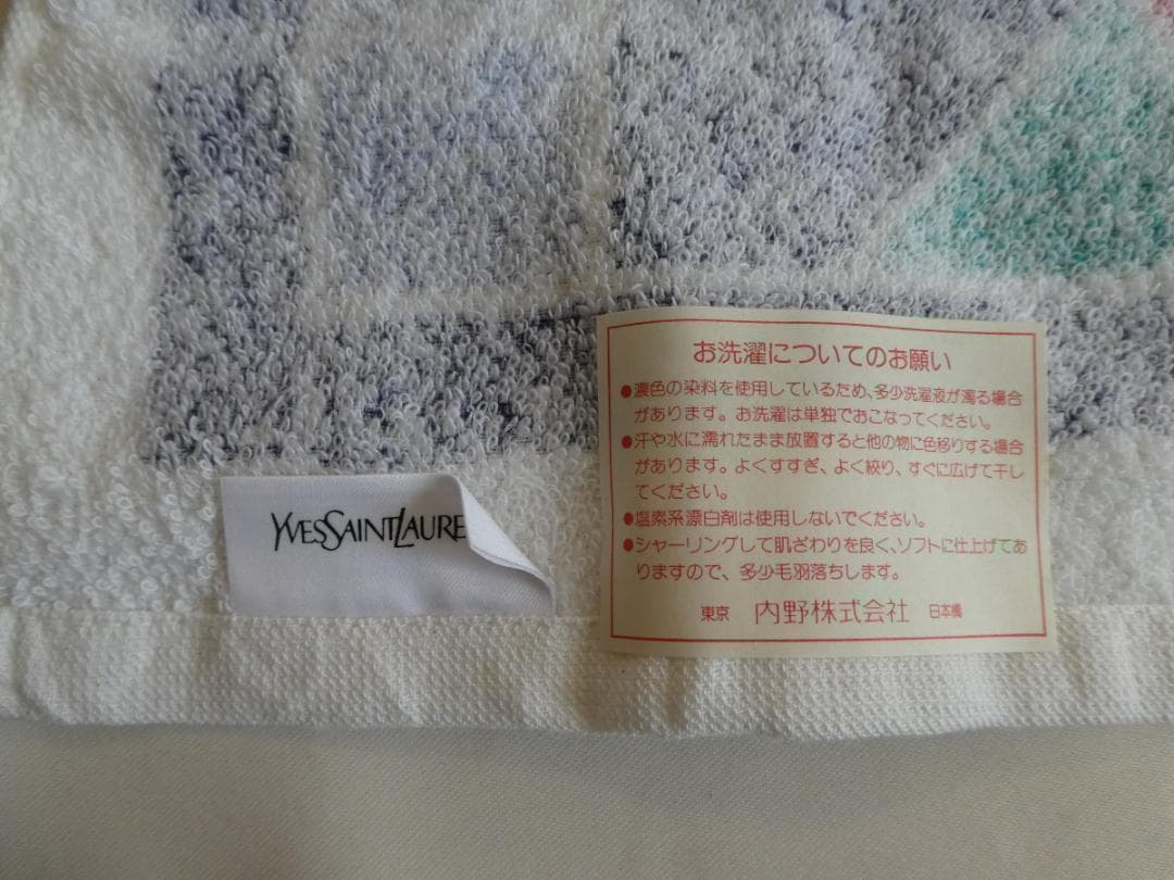 メルカリ便♡イヴサンローラン♡レトロ　フェイスタオル　ロゴ