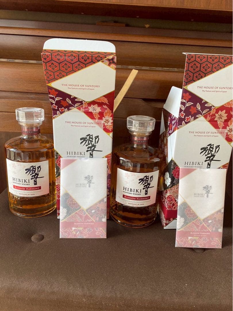 2本セット　HIBIKI BLOSSOM HARMONY 2024 700ml