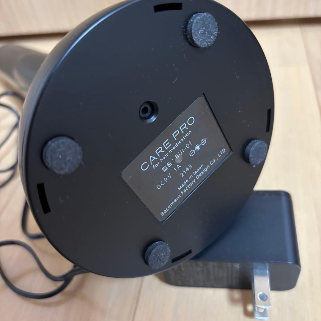 平景清様　ケアプロ　CARE PRO 超音波アイロン　トリートメント