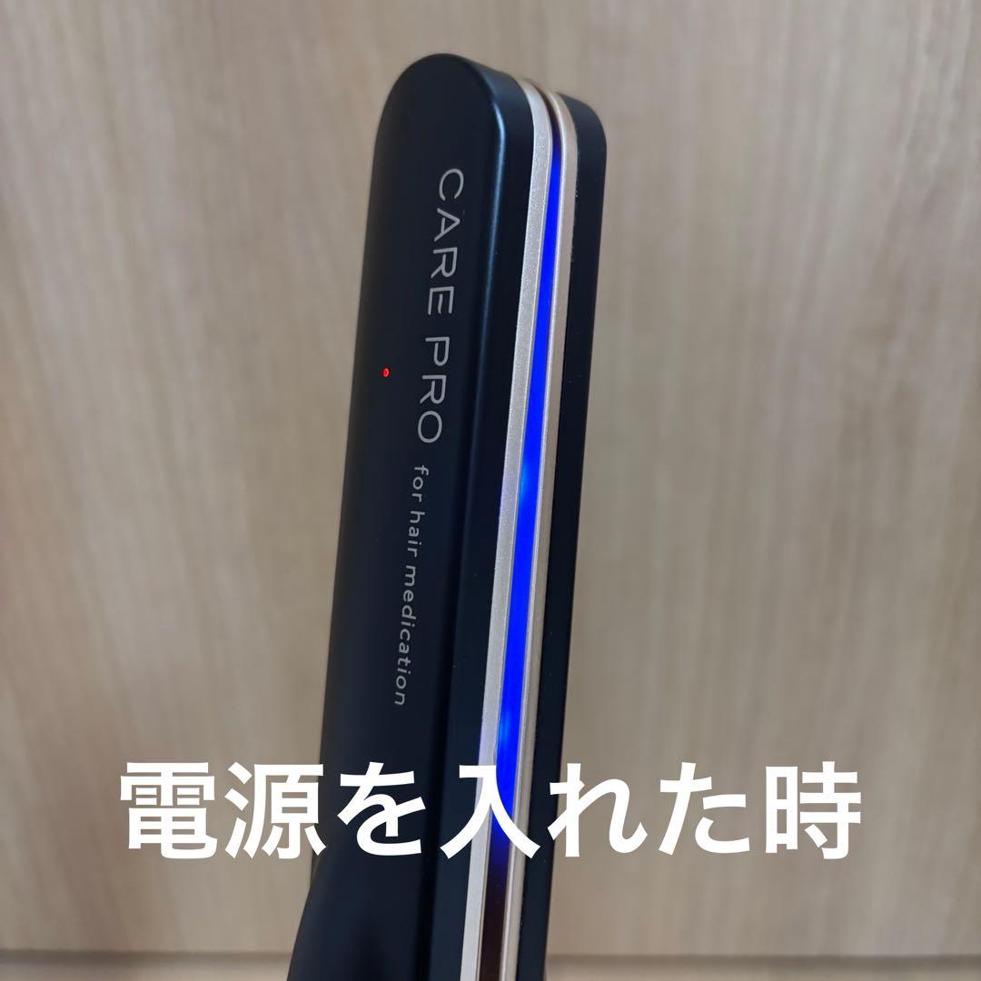 平景清様　ケアプロ　CARE PRO 超音波アイロン　トリートメント