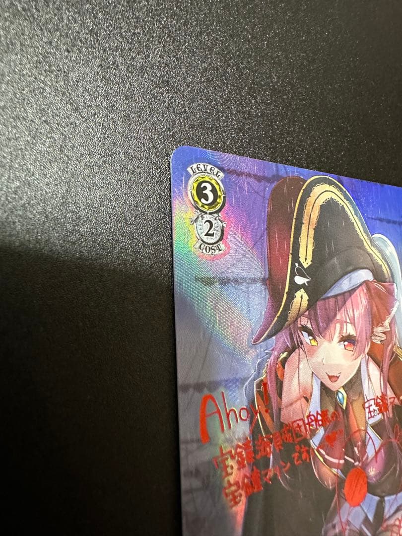 ヴァイスシュヴァルツ　宝鐘海賊団船長　宝鐘マリン　SP サイン