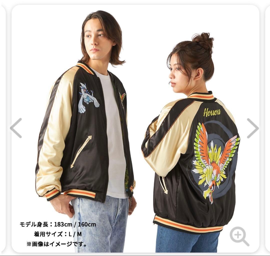 ポケットモンスター 金・銀 セット　金銀25周年　スカジャン Mサイズ おまけ有