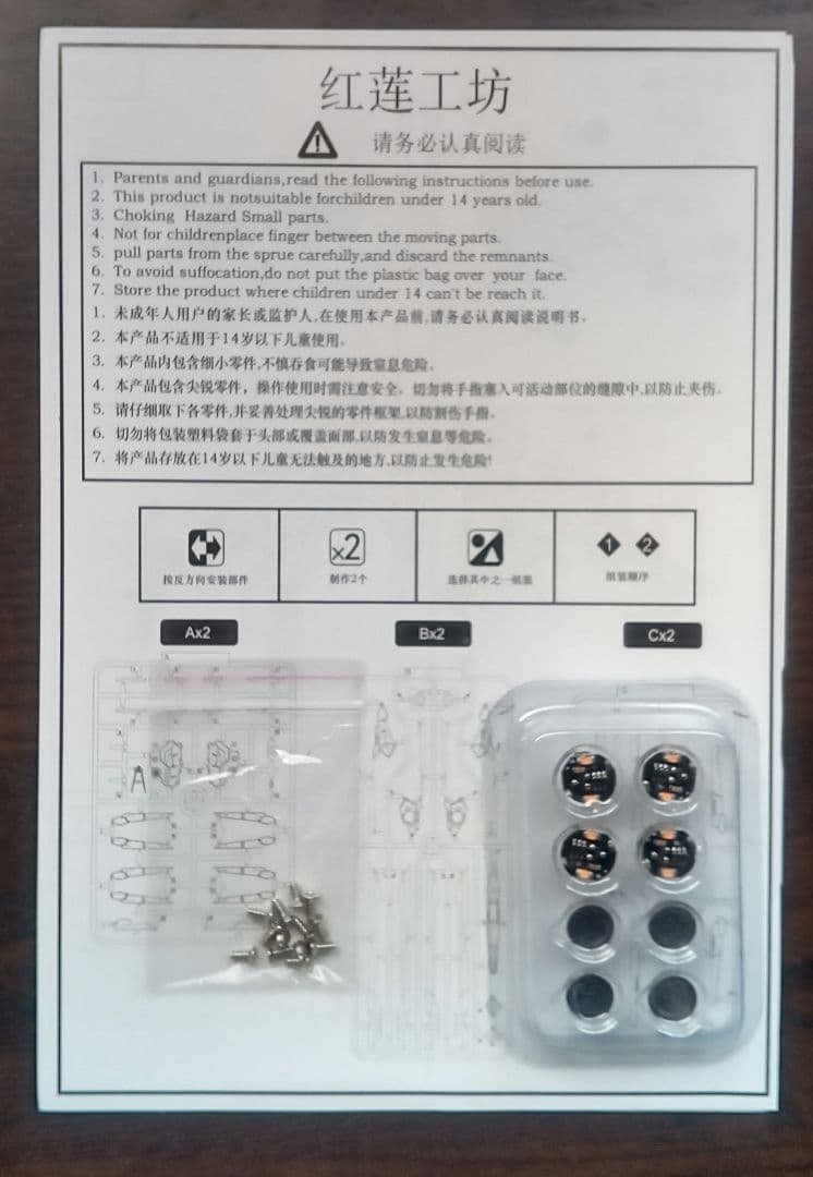 MGEXストライクフリーダム MGSDフリーダム HGミーティア他セット販売