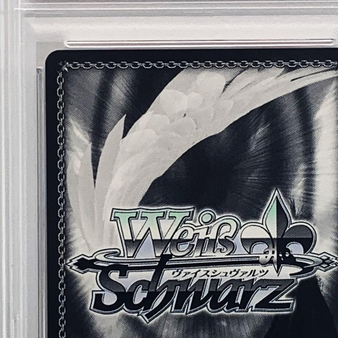 【PSA10】　BCF2018　タイトルカップ　表彰状　ユナ