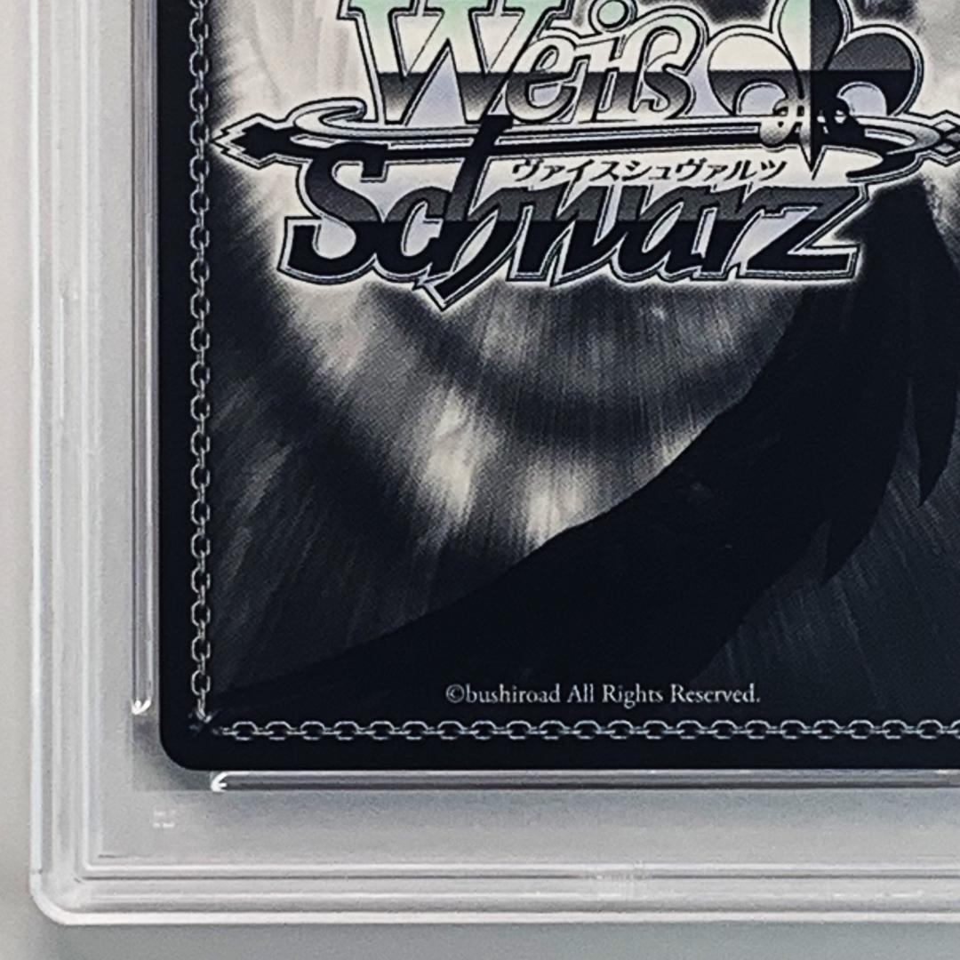 【PSA10】　BCF2018　タイトルカップ　表彰状　ユナ