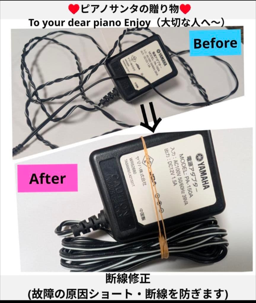 配達無料 YAMAHA Clavinova CLP-330 08年製 激安販売