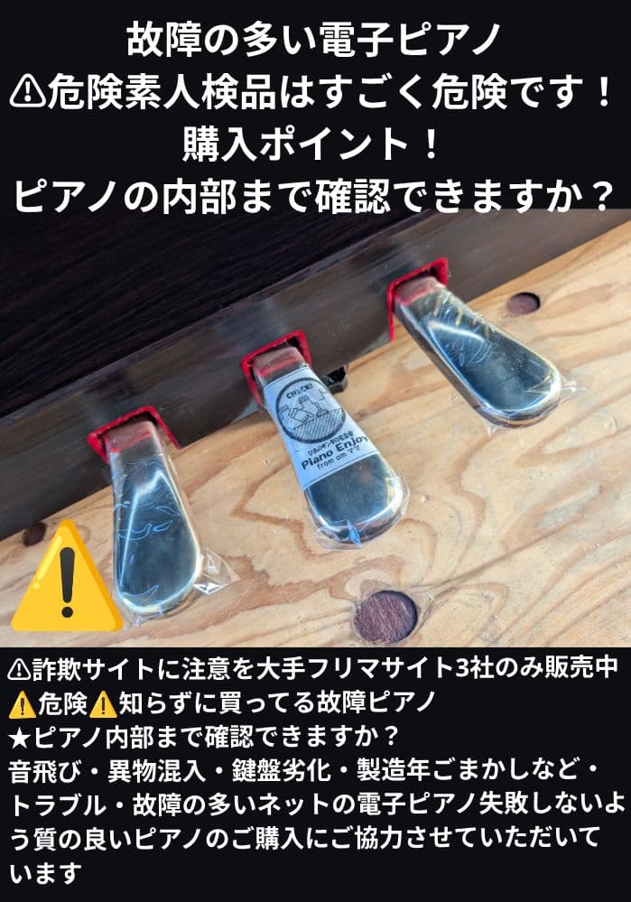 配達無料 YAMAHA Clavinova CLP-330 08年製 激安販売