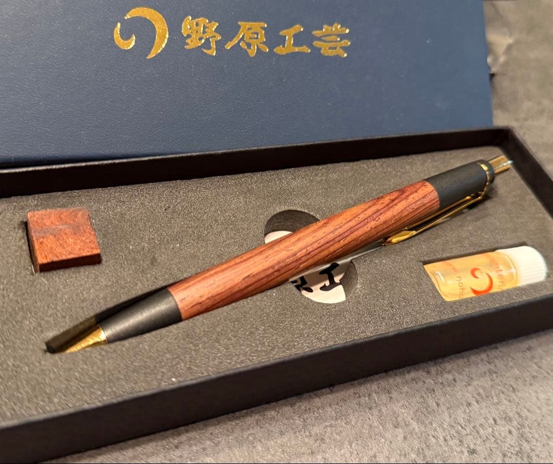 野原工芸　ハカランダ　シャープペンシル