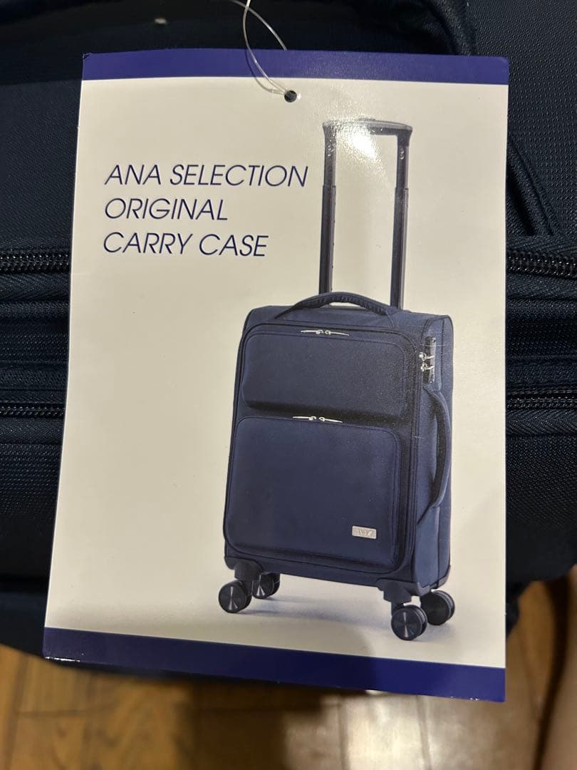 新品　ANA SELECTION ORIGINAL CARRY CASE 紺色
