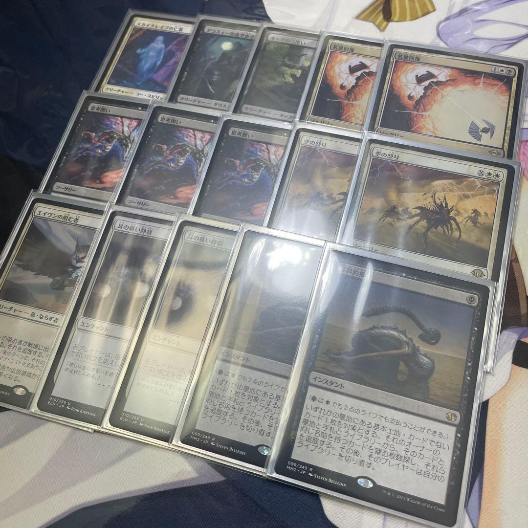 MTG オルゾフブリンク デッキ サイドボード付き